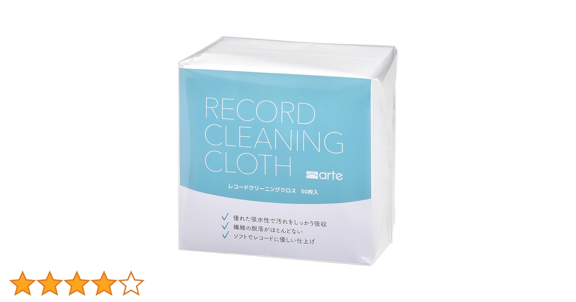 Amazon.co.jp: arte レコードクリーナー クリーニングクロス 50
